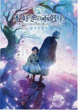 夜航灯 动画封面