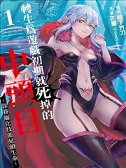 巷口便利店 漫画封面