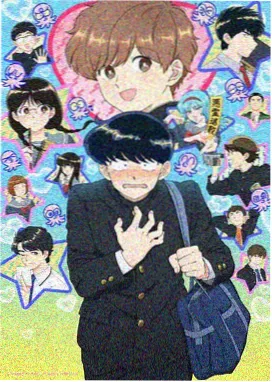 雾中邮差 动画封面
