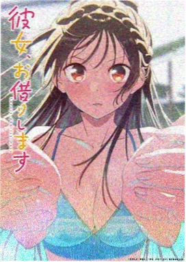 九号观测站 动画封面
