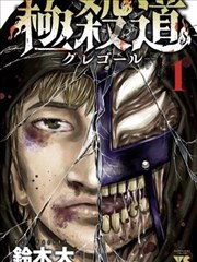 合租第七年 漫画封面